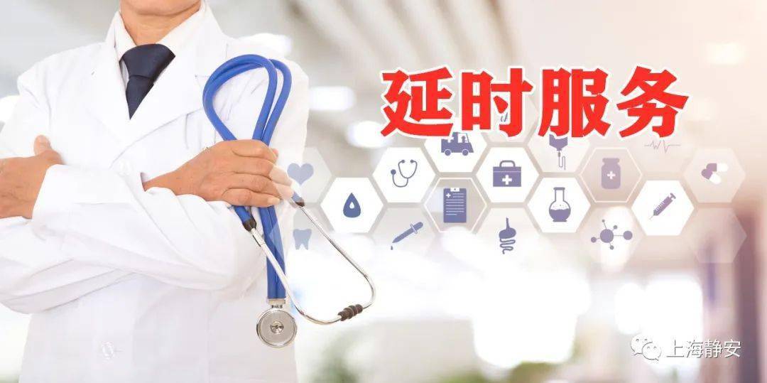 平心堂薛伯寿出诊时间_宋学红每周出诊时间_宋学红出诊时间