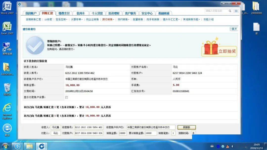 账到实物实物到账_账到表_imtoken多久到账