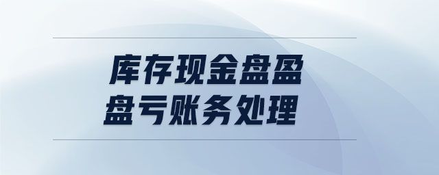账到实物实物到账_账到表_imtoken多久到账