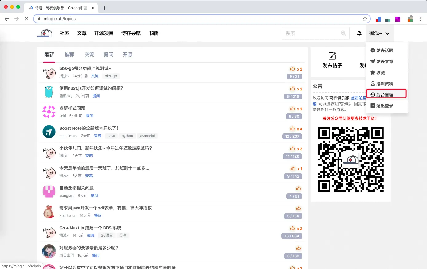 imtoken账号从哪里看_账号看看网_账号看不了直播
