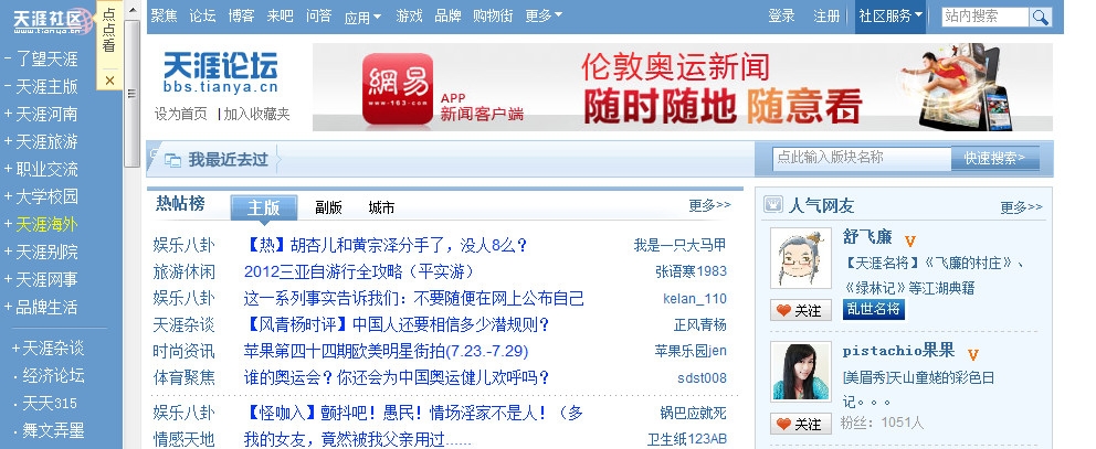 账号看看网_账号看不了直播_imtoken账号从哪里看