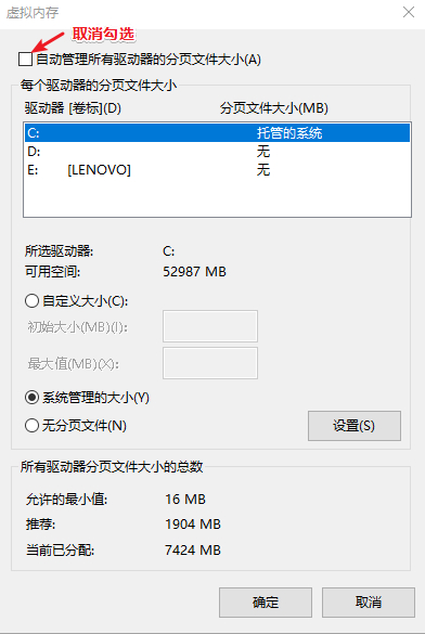 windows占用内存高_win7svchost占用内存过高_内存占用高怎么解决win7