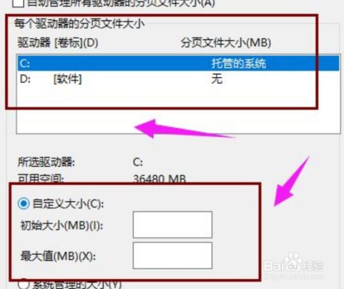 windows占用内存高_win7svchost占用内存过高_内存占用高怎么解决win7