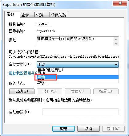 内存占用高怎么解决win7_win7svchost占用内存过高_windows占用内存高