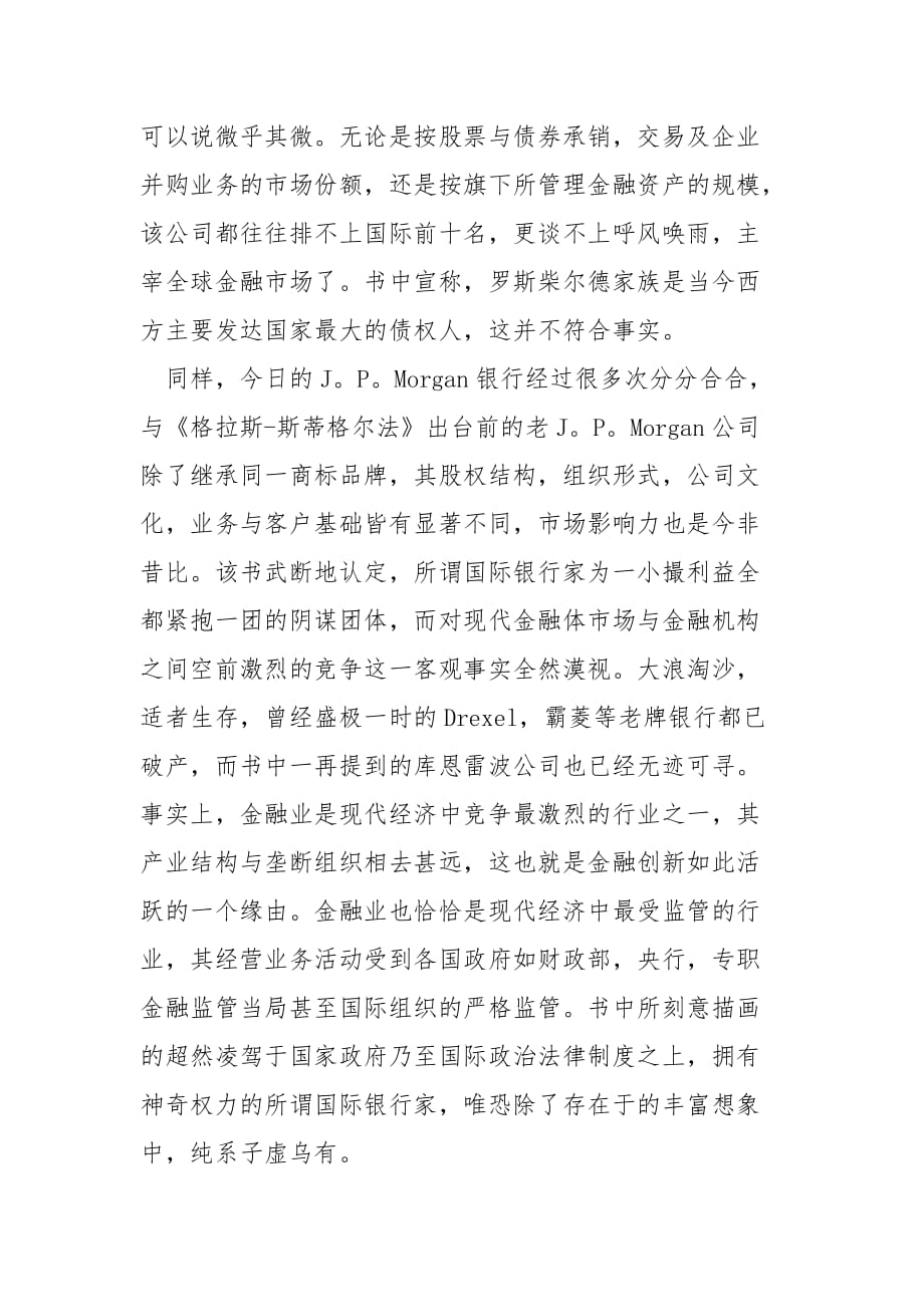 imtoken官网app_官网预约试驾_官网苹果