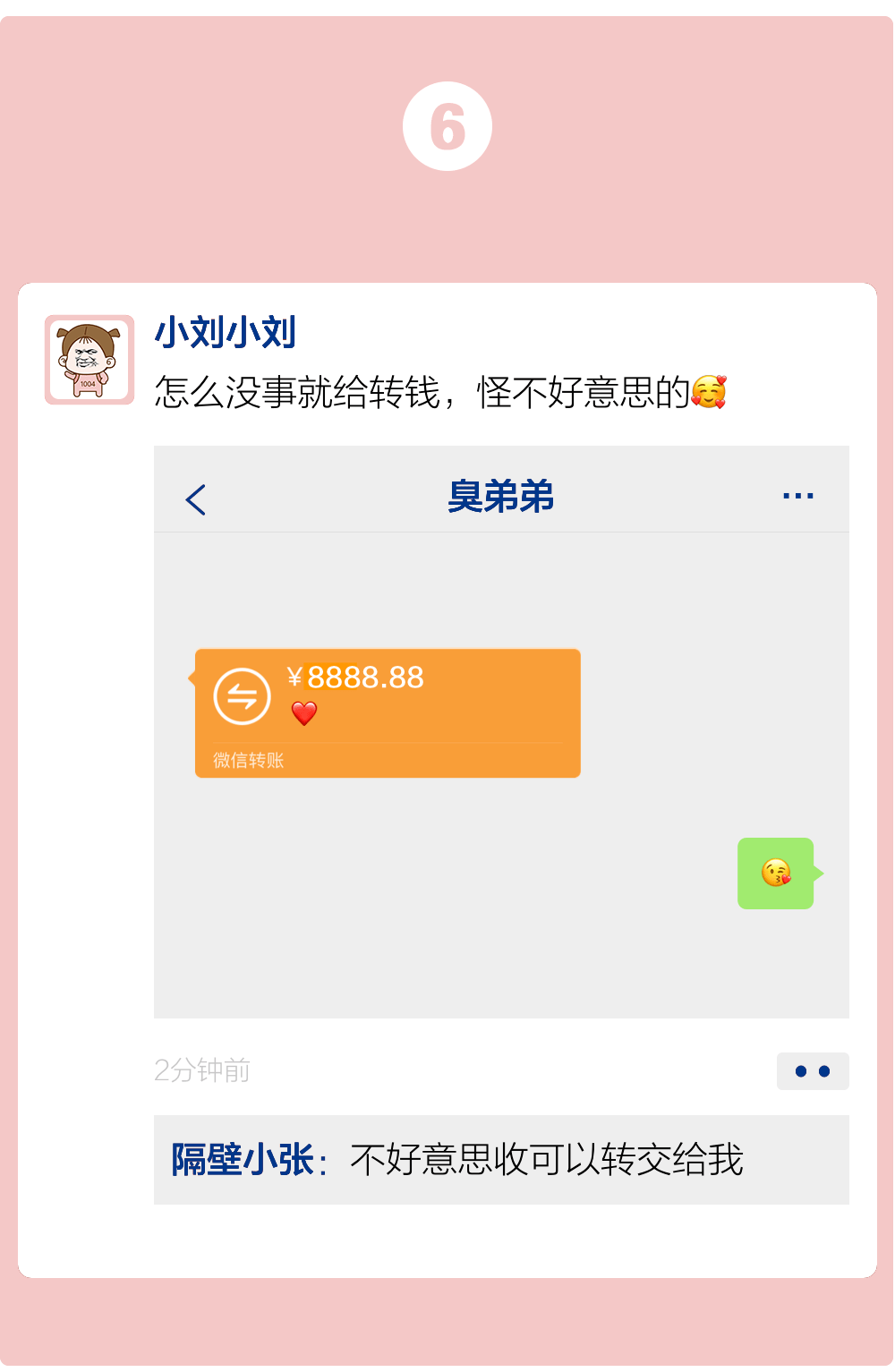 钱包假截屏_假的imtoken钱包_钱包假地址