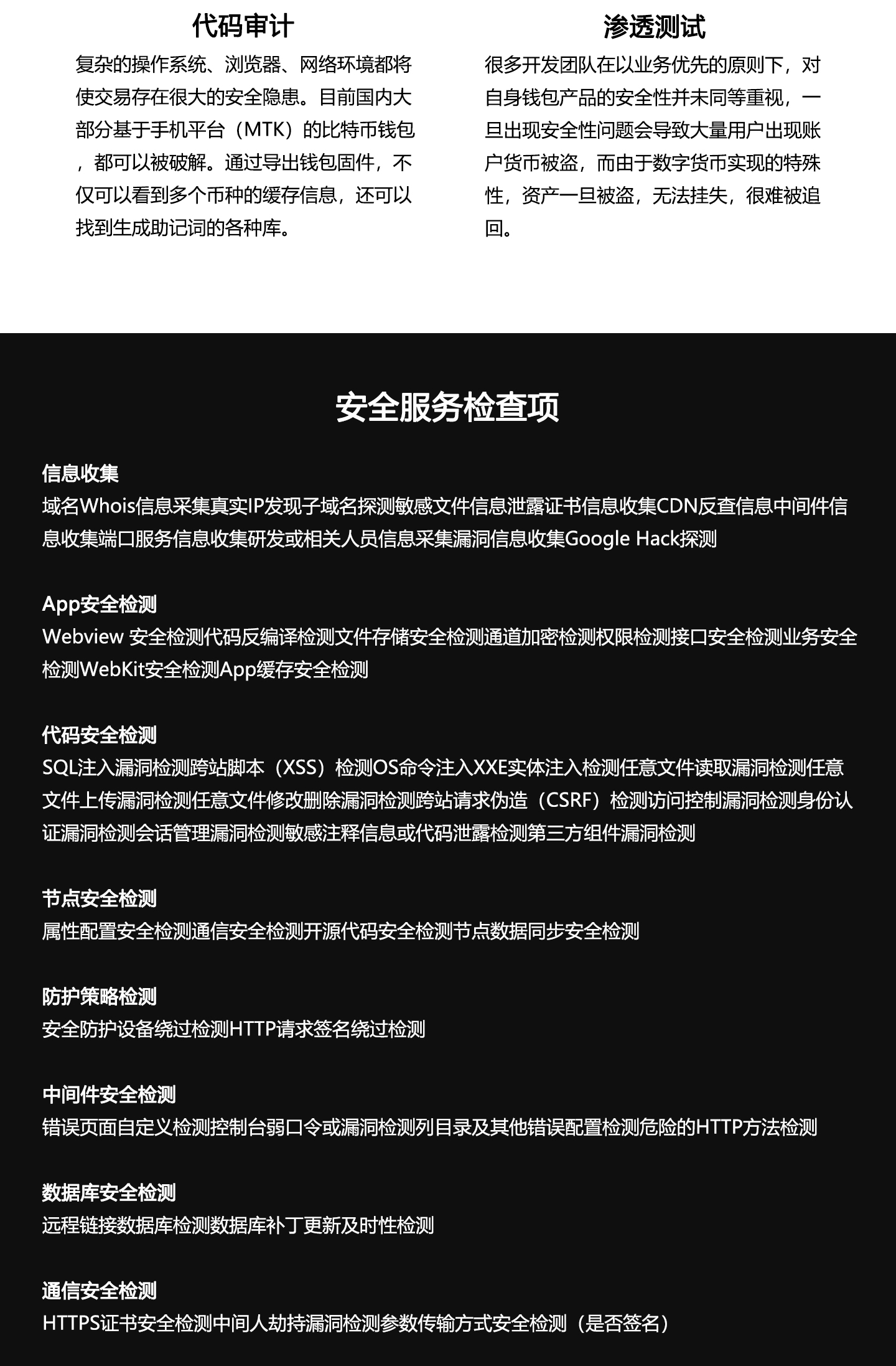 imtoken 安全吗_imtoken安全自测答案_token如何保证安全性