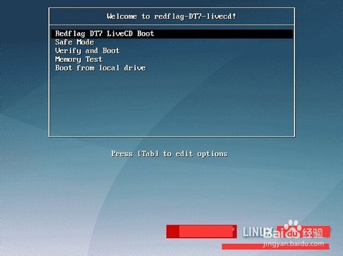 红旗linux教程_红旗linux配置要求_红旗linux安装教程