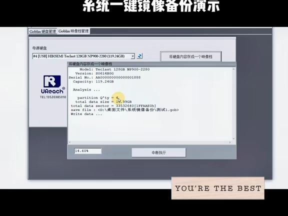 如何装机win7系统_从装系统的步骤win7_装win7系统怎么装