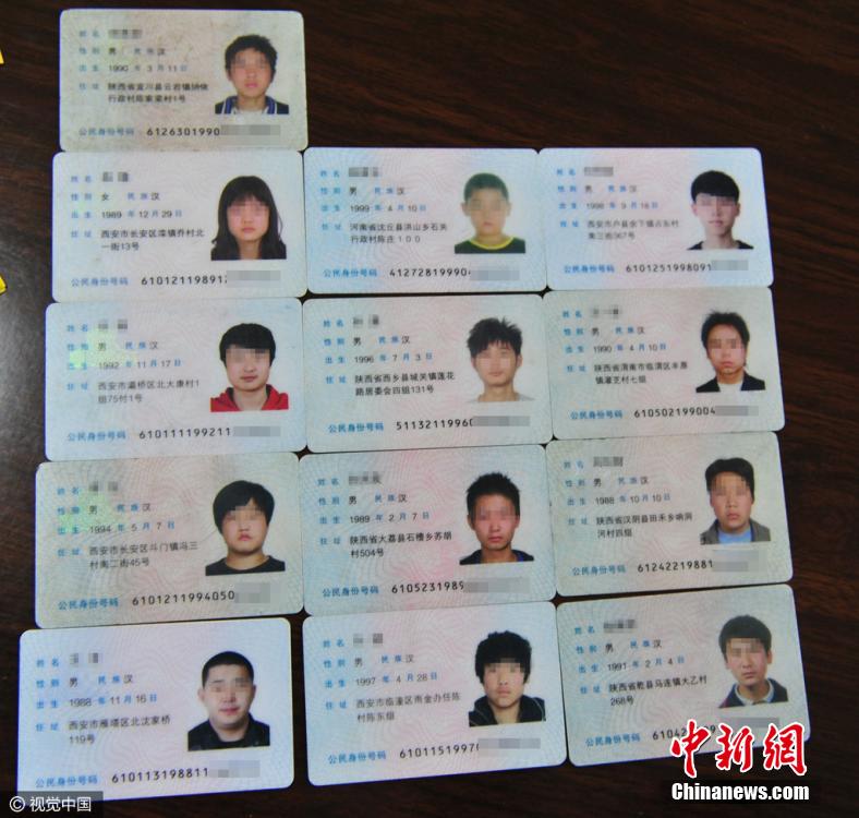 证件号码大全身份证姓名_证号码大全身份证_身份证号码加名字大全