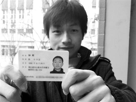 证件号码大全身份证姓名_身份证号码加名字大全_证号码大全身份证