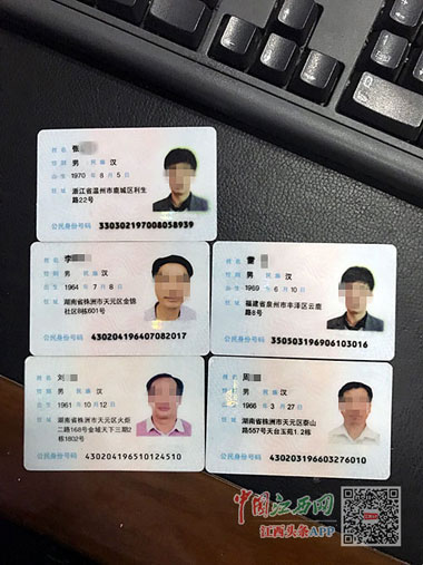 证件号码大全身份证姓名_证号码大全身份证_身份证号码加名字大全