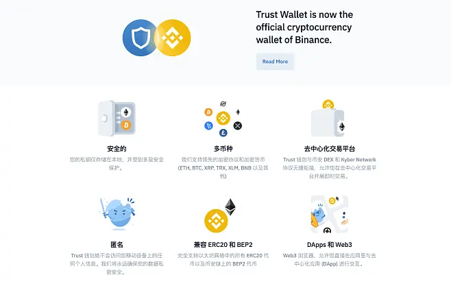 imtoken下载_网络是什么_imtoken是什么网络的呢