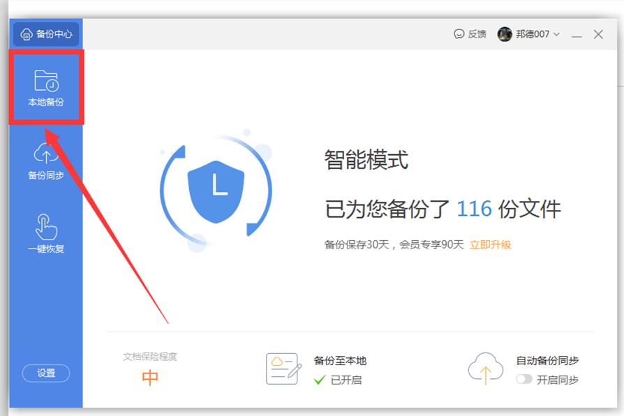 tiktok+图标绿色版_recovermyfiles绿色版_ehvierwer绿色版