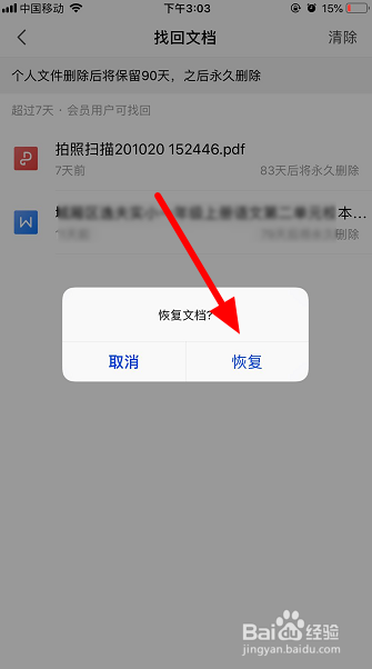 recovermyfiles绿色版_ehvierwer绿色版_tiktok+图标绿色版