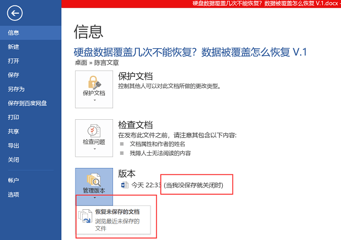 tiktok+图标绿色版_ehvierwer绿色版_recovermyfiles绿色版
