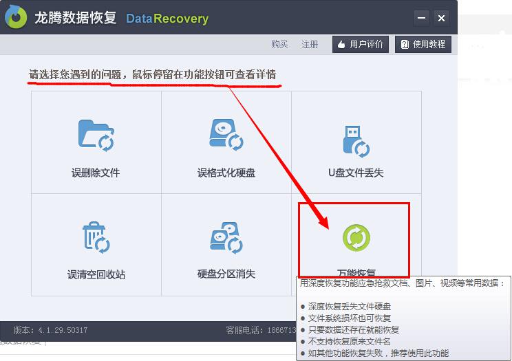 d3dx1043.dll丢失_丢失多少钱可以立案_丢失模式