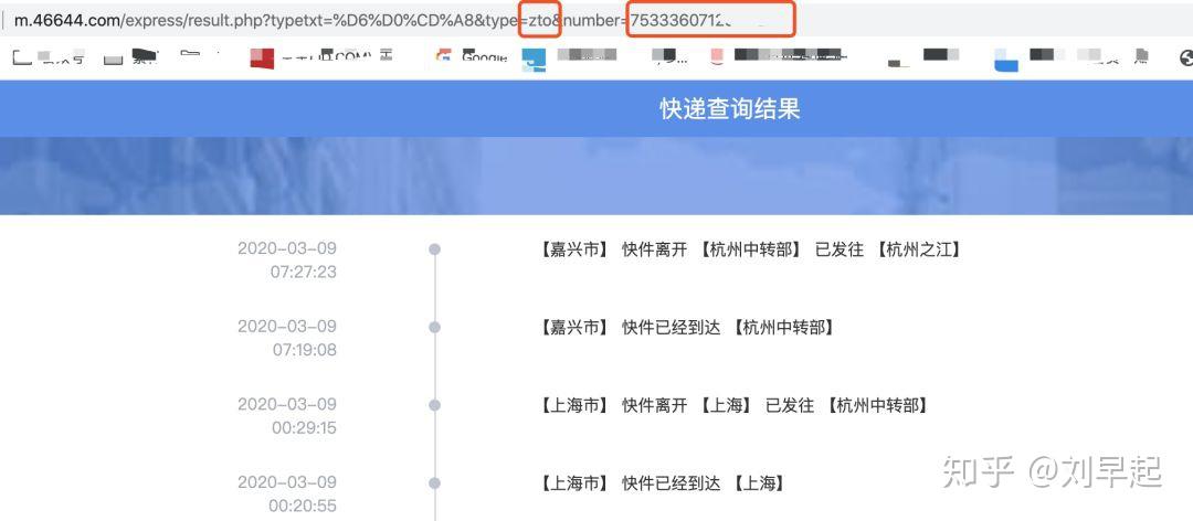 ontrac国际快递查询_国际快递查询17track_快递查询国际物流