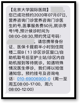 朝阳医院特需预约电话_朝阳门诊部_朝阳医院特需门诊 电话