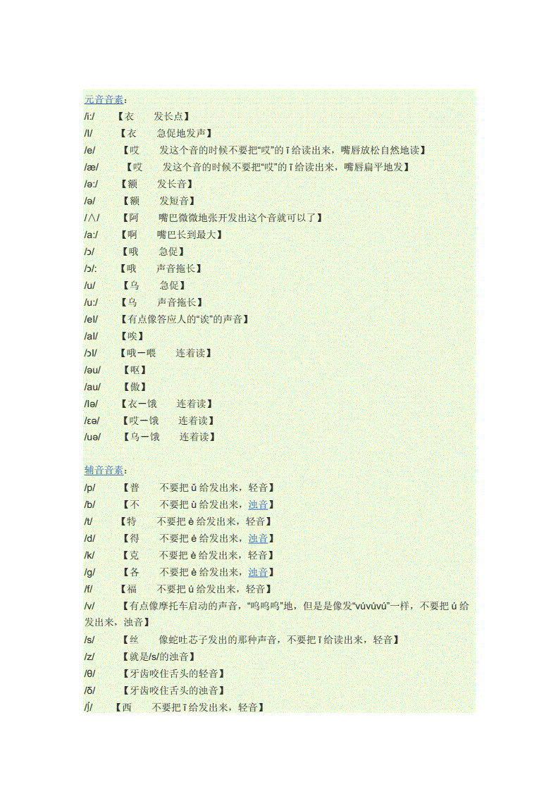 中文读书网_r0hs是什么意思中文读_imtoken中文怎么读