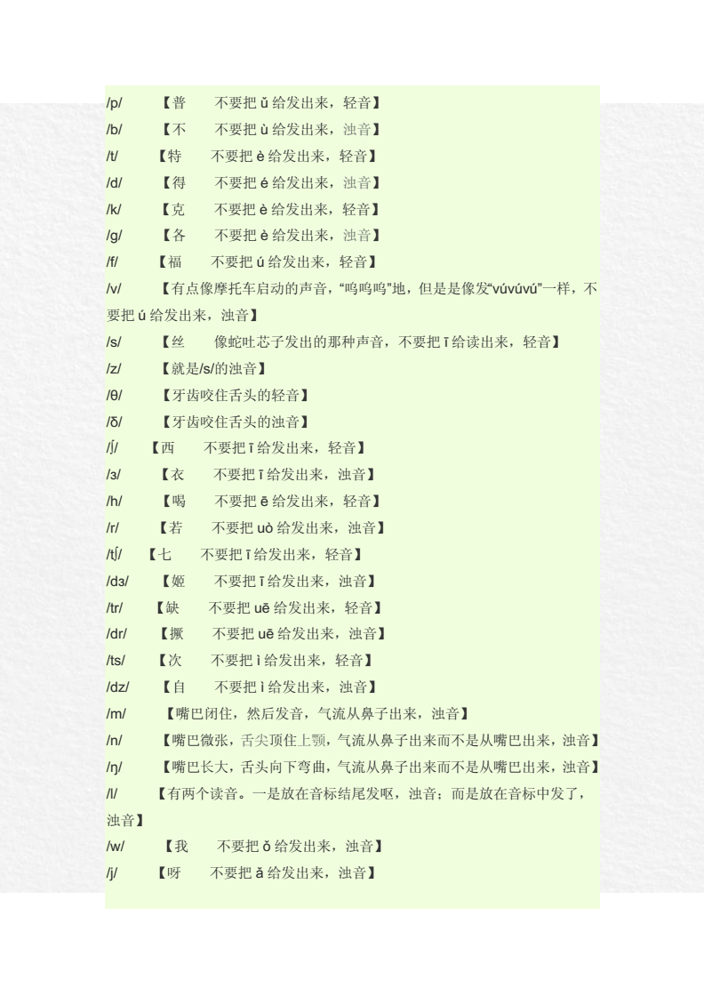 r0hs是什么意思中文读_中文读书网_imtoken中文怎么读