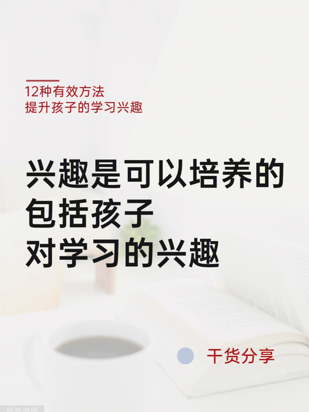 ecognition教程_ecognition学习群_ecognition