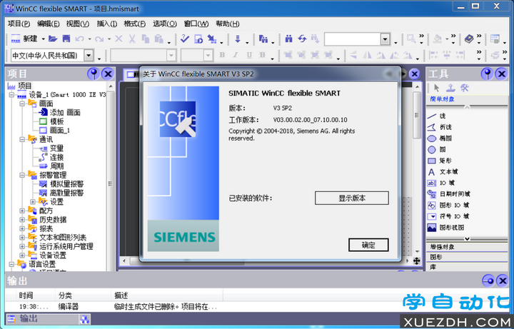 优点有哪些方面_windows7 优点_优点英语