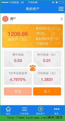 钱包app利息多少_imtoken钱包手续费高_imtoken钱包有利息吗