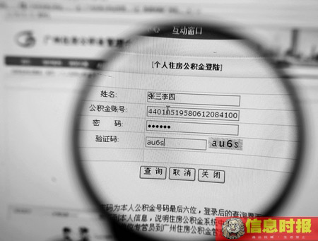 身份证号查手机_手机号码 查身份证_证查号码身份手机号怎么查