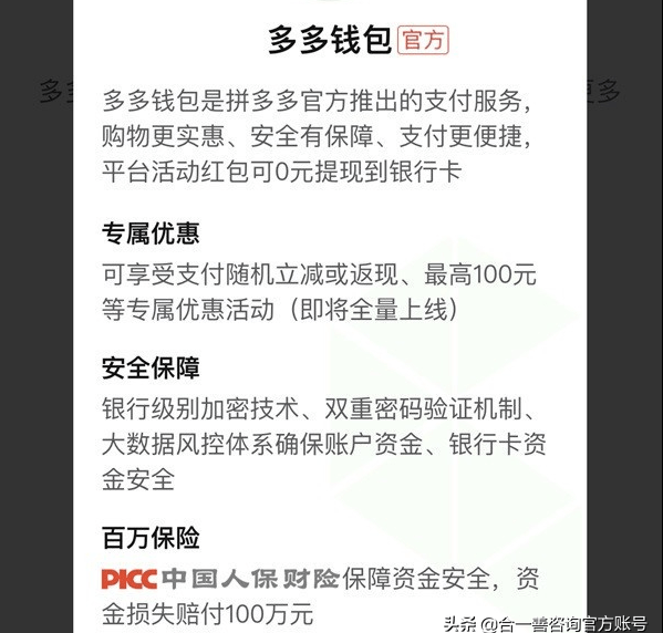 钱包转账手续费多少_im钱包转账手续费多少_转钱的手续费是怎么扣的