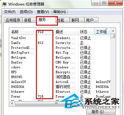 wmiprvse.exe有两个_wmiprvse.exe有两个_wmiprvse.exe有两个