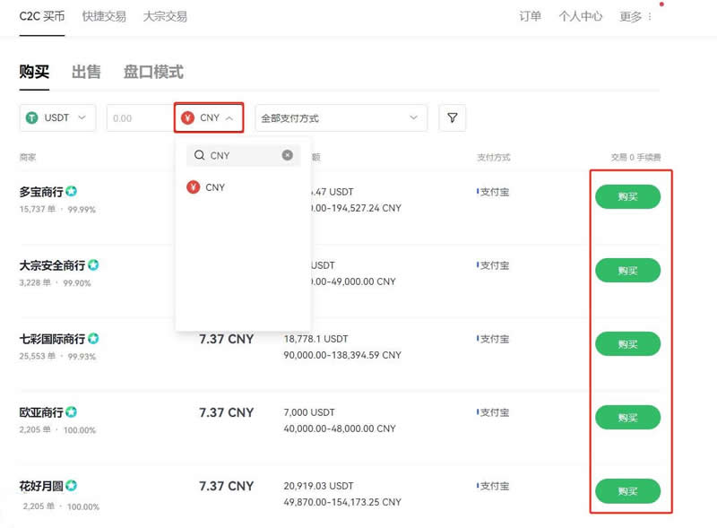 imtoken转账手续费贵_imtoken的手续费_imtoken手续费怎么弄
