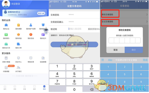 imtoken转账手续费贵_imtoken的手续费_imtoken手续费怎么弄