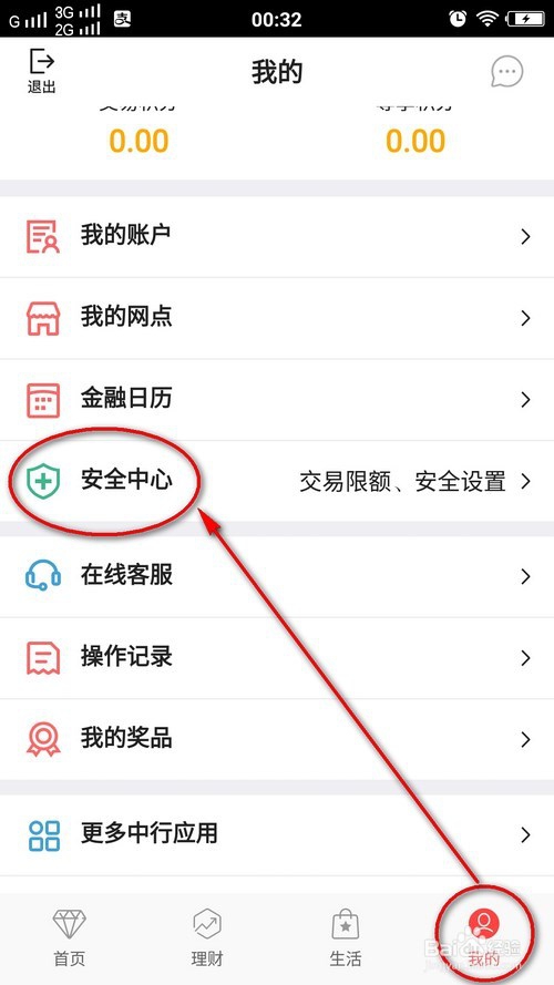 imtoken转账手续费贵_imtoken手续费怎么弄_imtoken的手续费