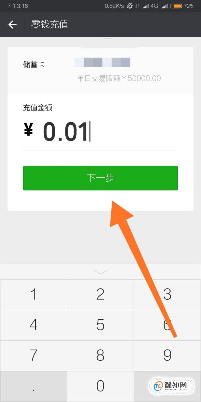 钱包充值提现_tp钱包怎么充值_钱包充值失败怎么办