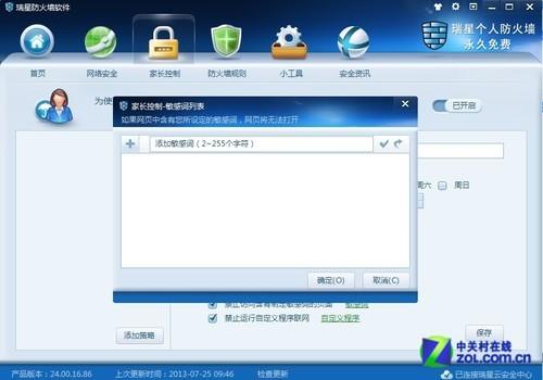 imtoken无法联网_联网无法获取ip地址怎么办_联网无法访问internet