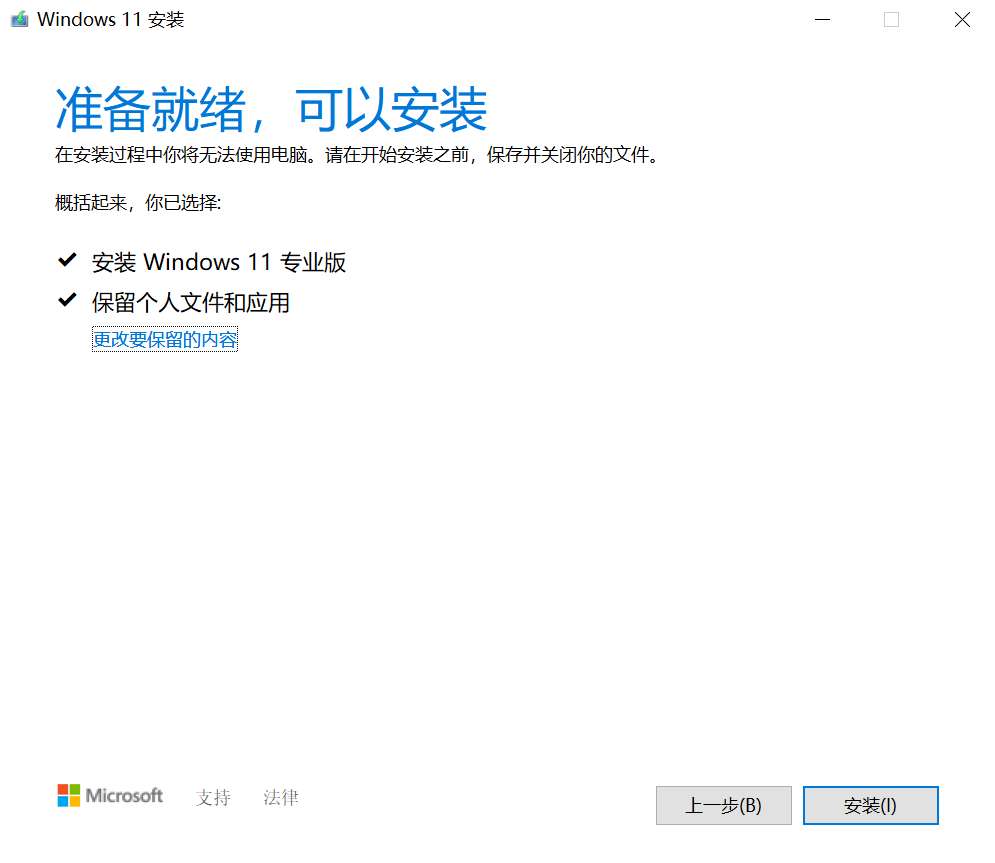 安装系统找不到硬盘怎么办_server2023pe安装系统_安装系统u盘启动步骤