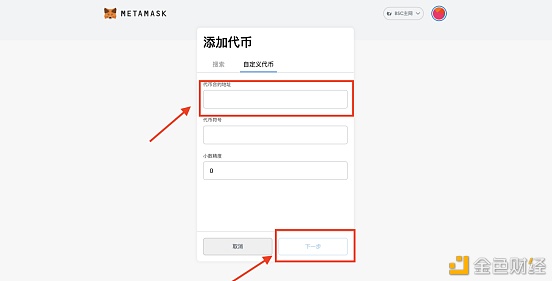 imtoken操作流程_操作流程图_操作流程模板