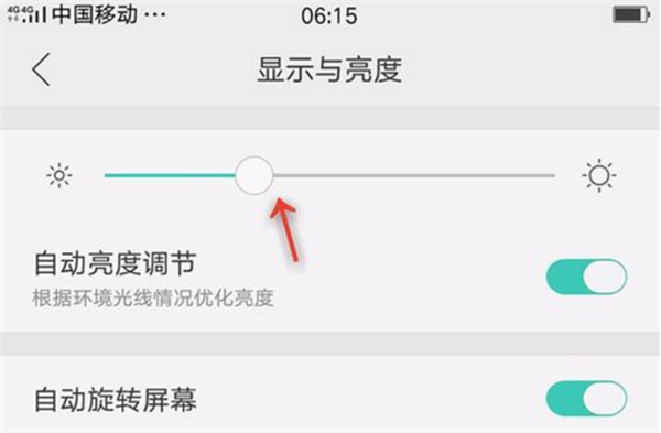 手机省电模式怎么关闭_怎么让手机省电oppo_oppo手机怎样省电