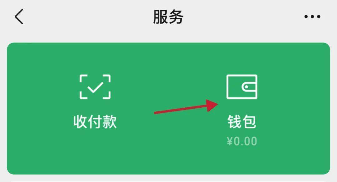 imtoken钱包转账能取消吗_imtoken转账trx_imtoken钱包转出手续费