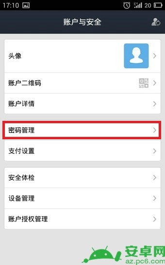 钱包密码怎么修改_钱包密码修改_imtoken钱包如何修改密码