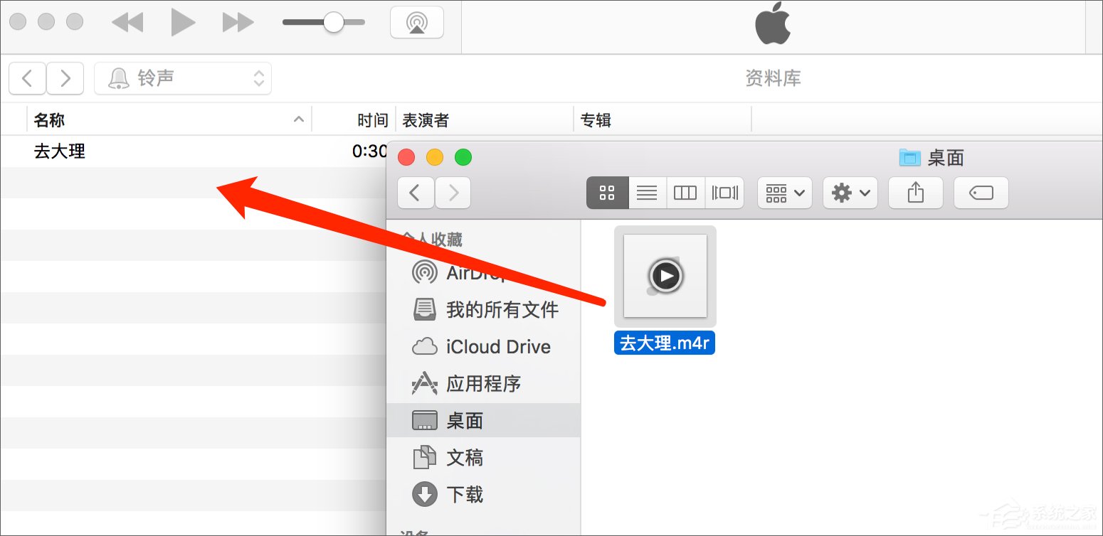 苹果pages怎么转换成word_苹果pages怎么转换成word_苹果pages怎么转换成word