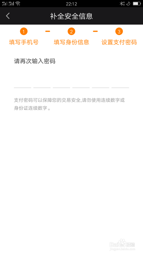 TP钱包安全嘛_钱包安全吗_钱包安全套