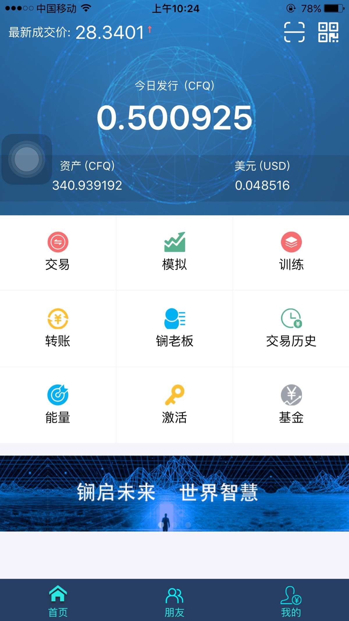 钱的能量值_im钱包能量不足_钱能量