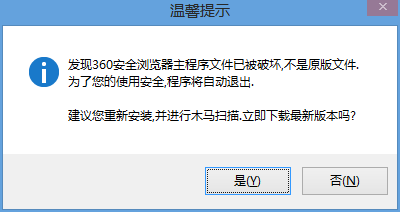 setup.exe是什么_win7 setup.exe打不开_打开日历