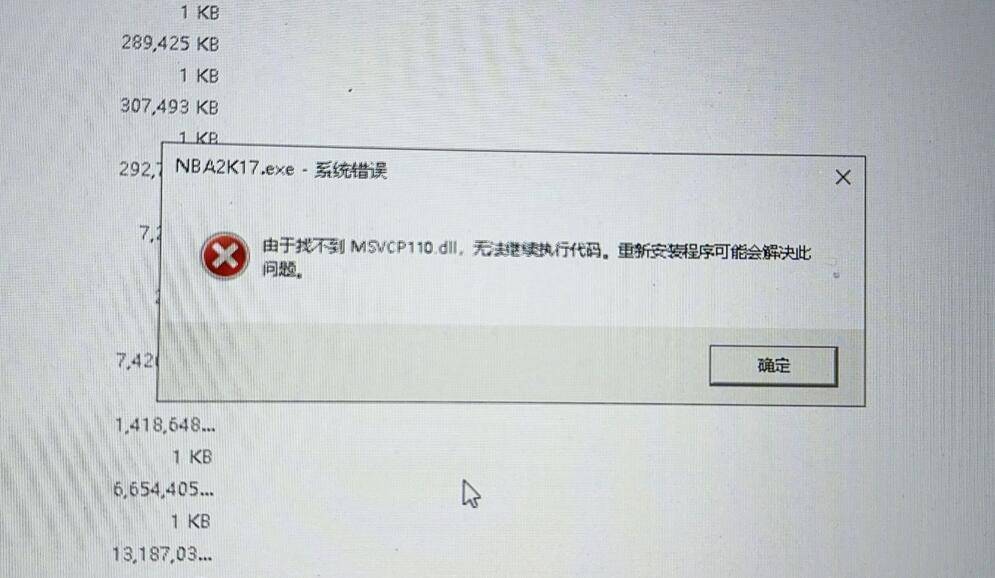 setup.exe是什么_win7 setup.exe打不开_打开日历