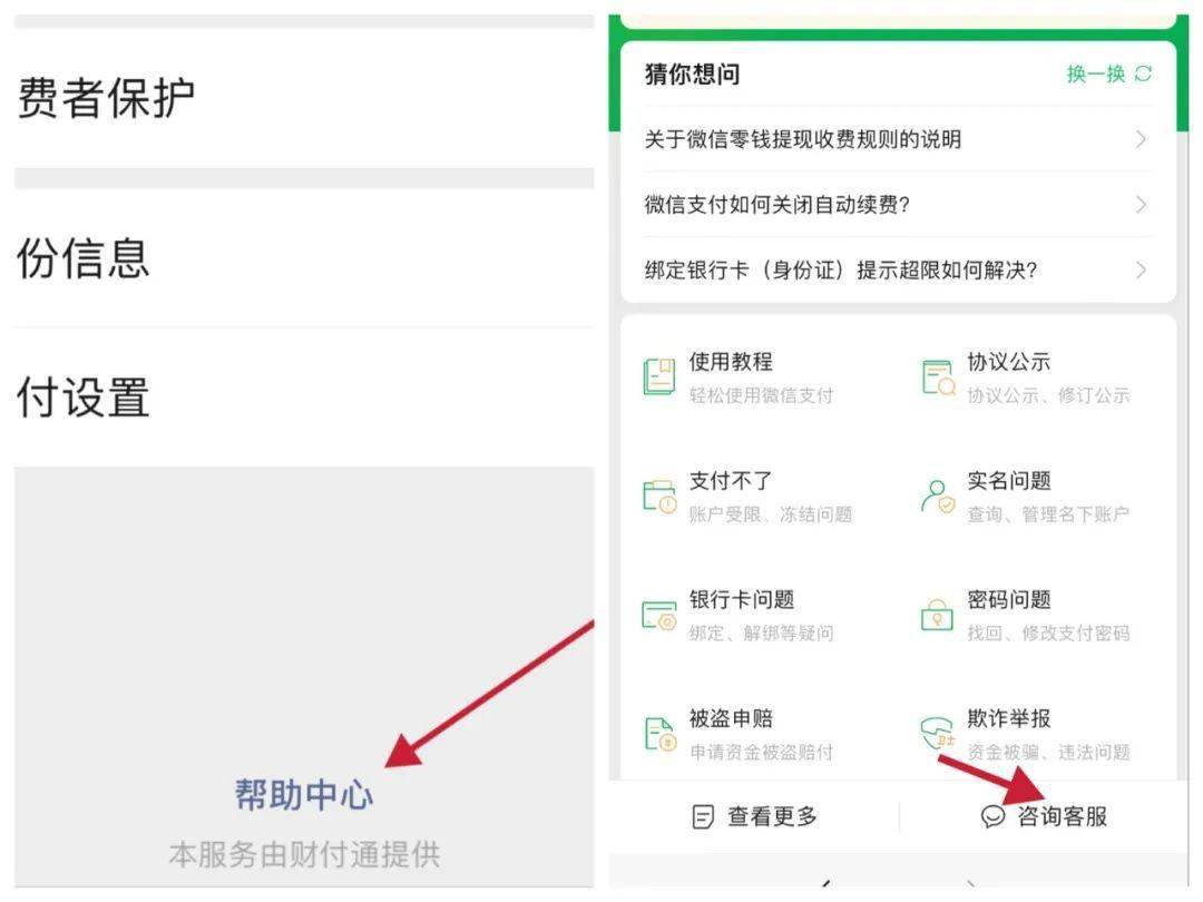 imtoken转账到火币不到账_imtoken转币等待确认_imtoken转币多久到账