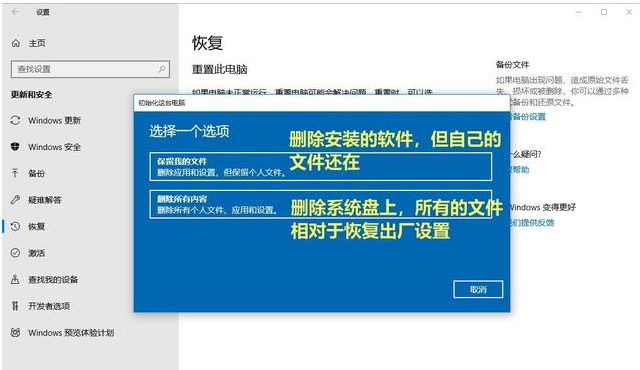 软件还原系统靠谱吗_还原系统软件有哪些_系统还原软件排行
