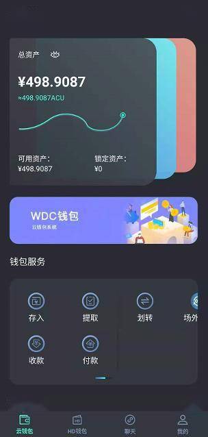 杜乔钱包百度百科_tp钱包百科_百度钱包百科