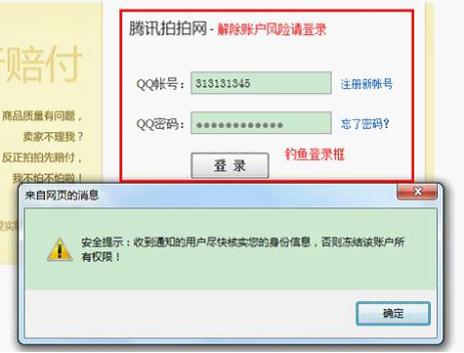 网页安全链接_网站链接安全检测_imtoken网站链接安全